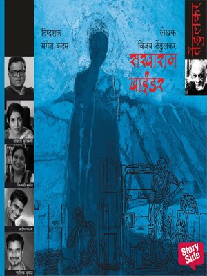 cover image of Sakharam Binder